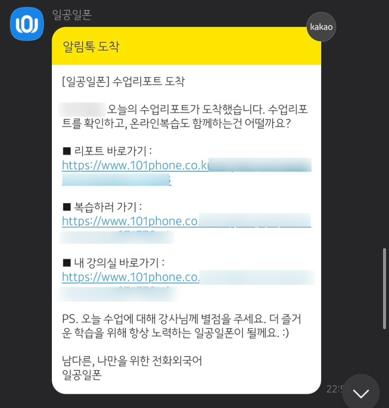 일공일 이미지