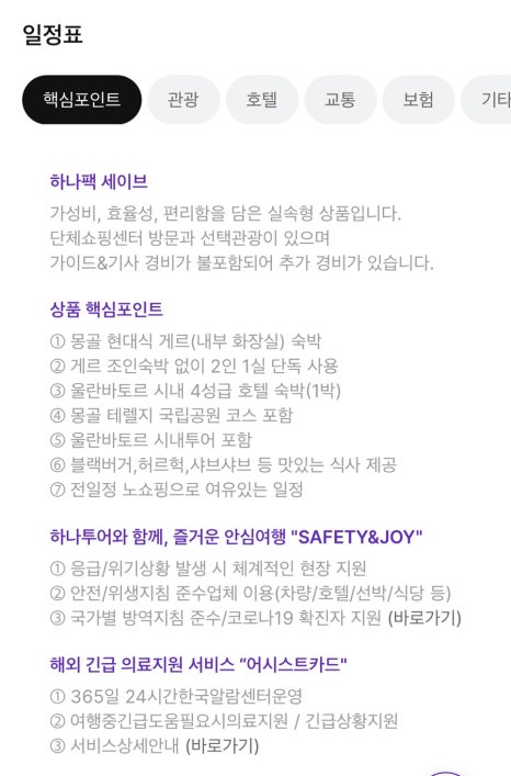 원대로마트 이미지