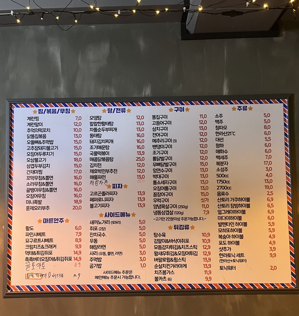 연탄상회 이미지