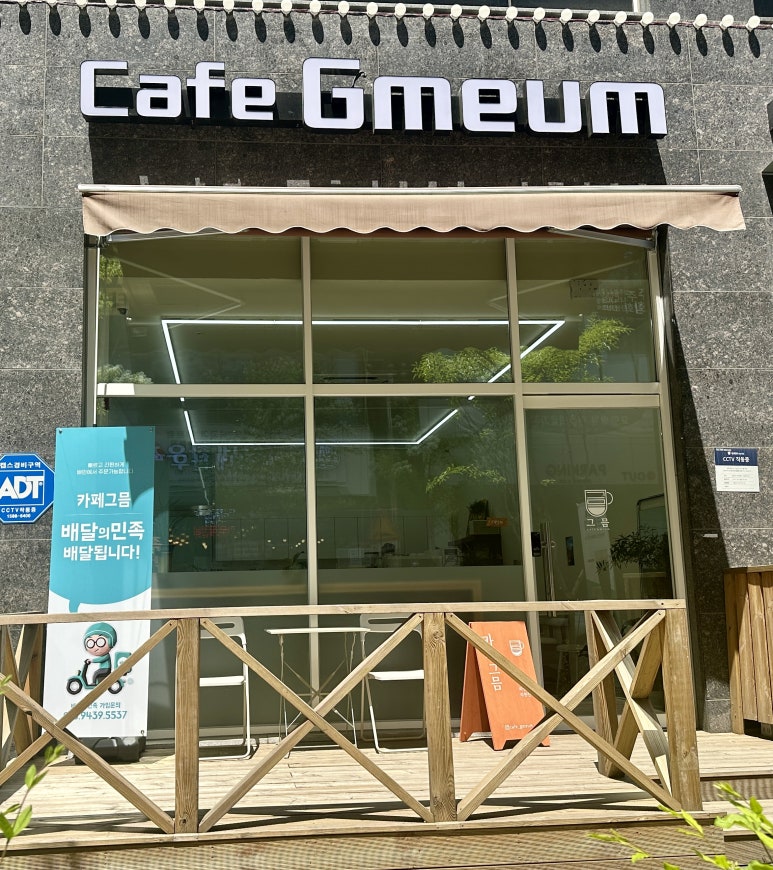 카페94번길 이미지