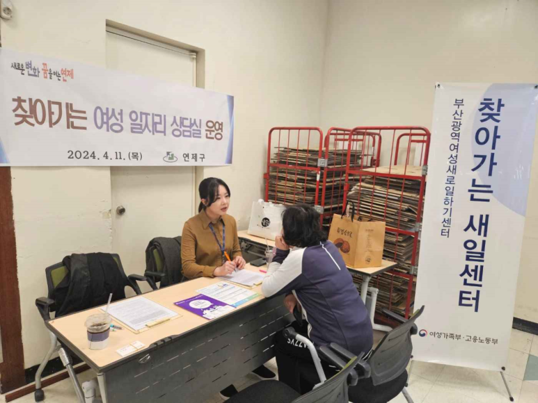 안심생활 요양보호사교육원 이미지