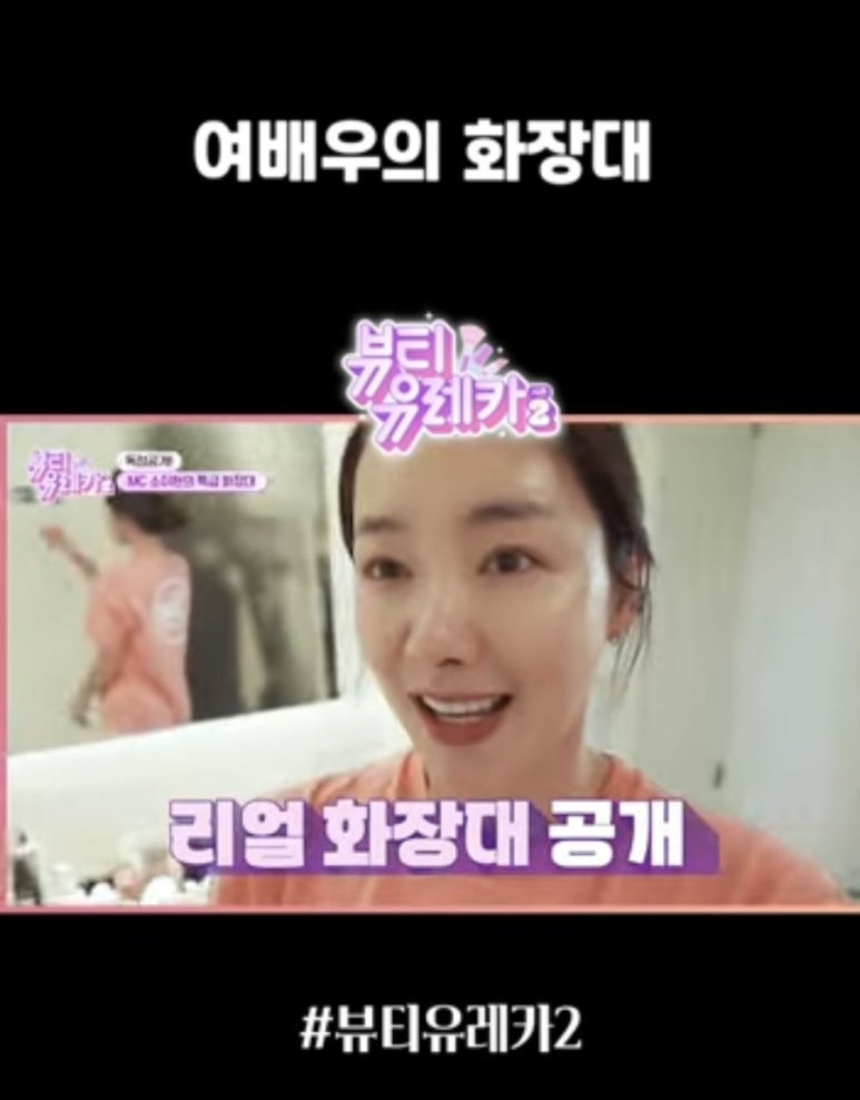 뷰티라이트 이미지