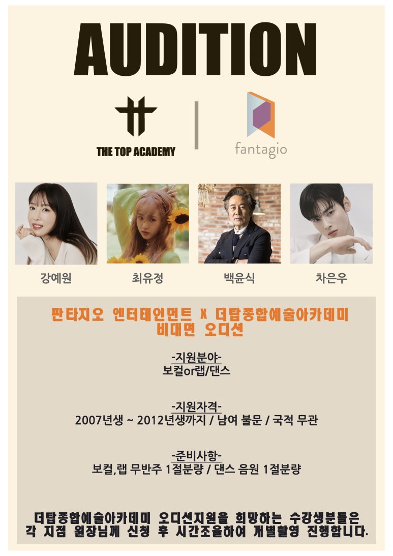 ㈜판타지오 이미지