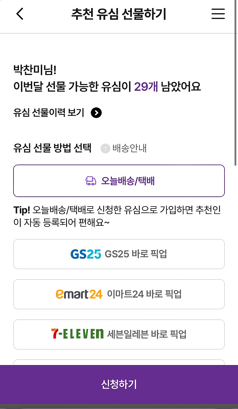 짱모바일 이미지