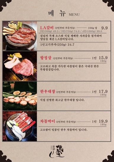 짚념 이미지