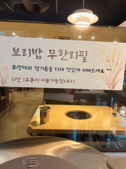 속편한칼국수 이미지