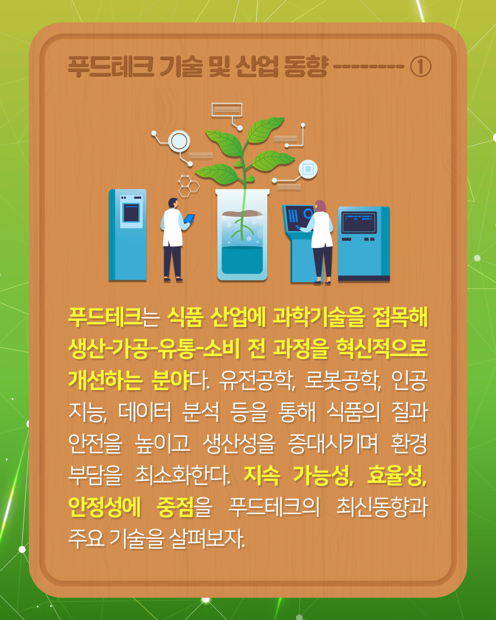 도마푸드 이미지