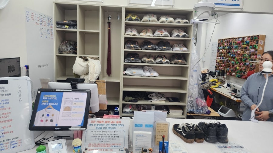 동산세탁소 이미지