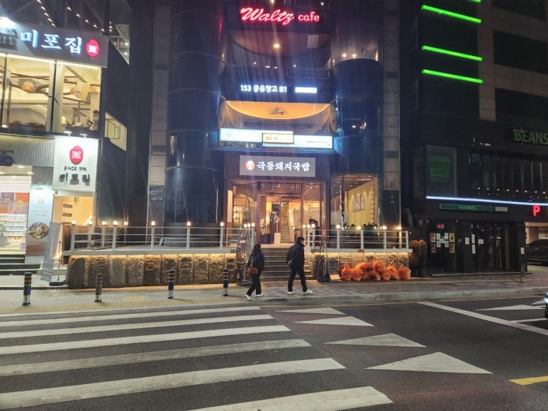 진 한국밥 이미지