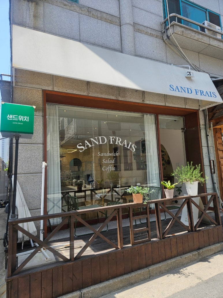 샌드프레 이미지