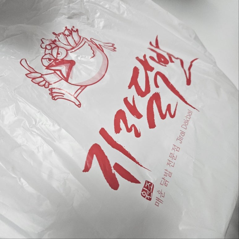 지랄닭발 광진점 사진 5