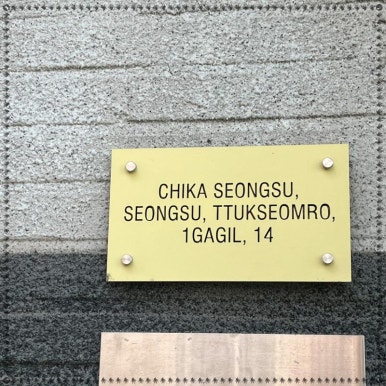 마카롱카페꼬끄시니 이미지