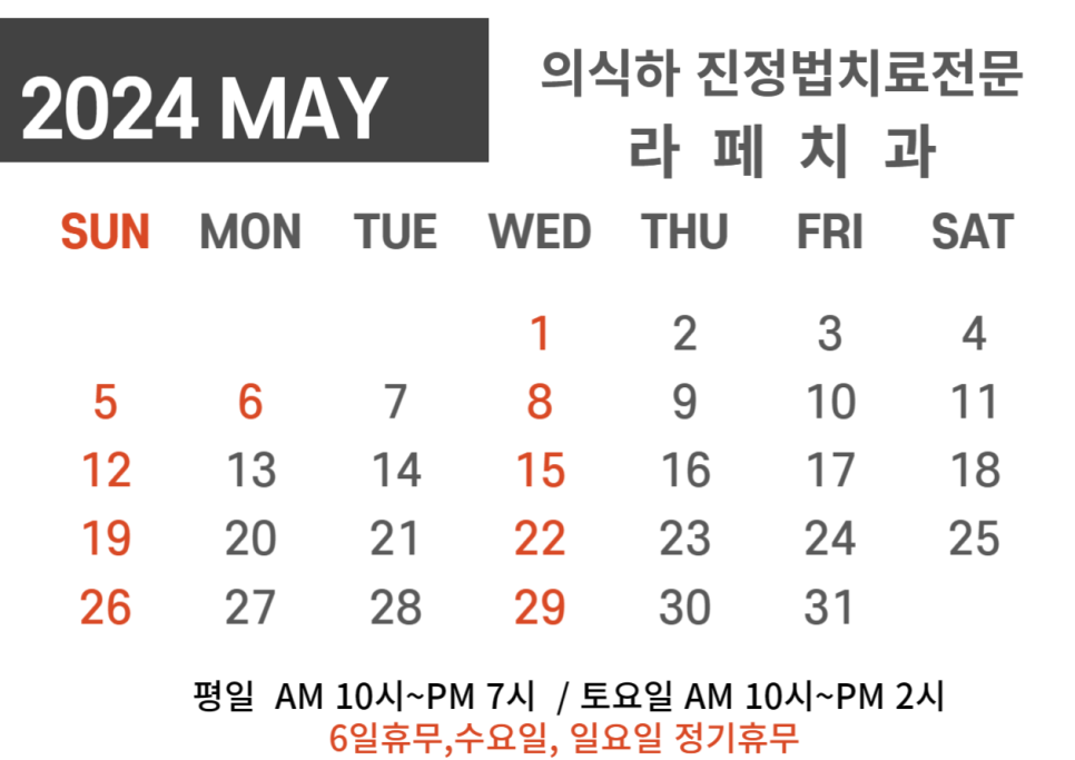 라페치과 이미지