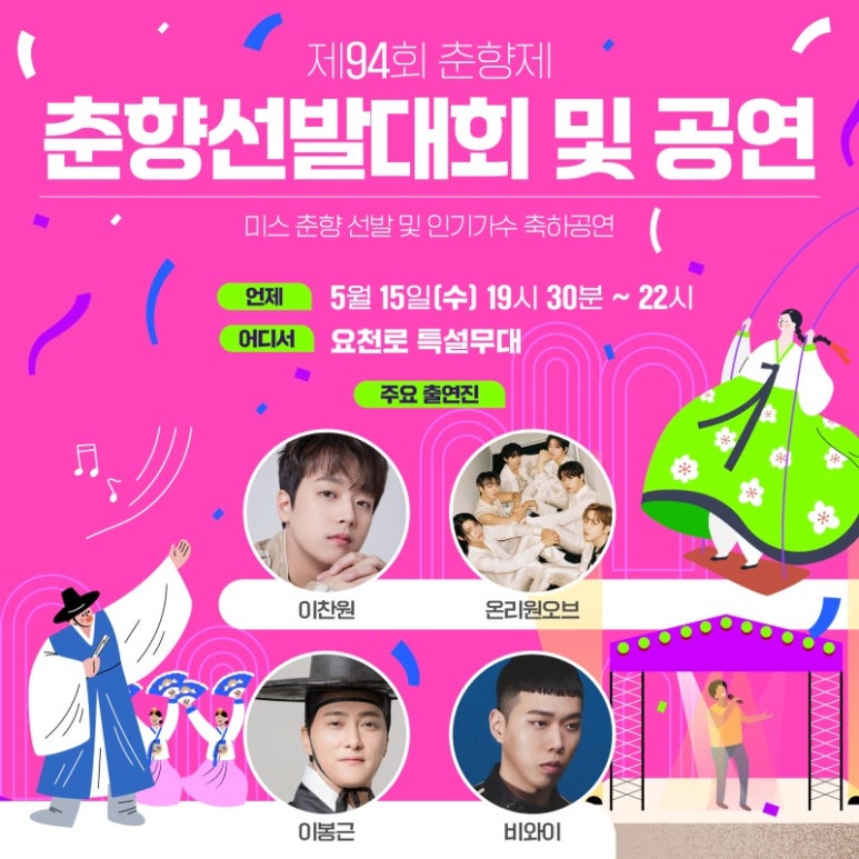 남원장식 이미지