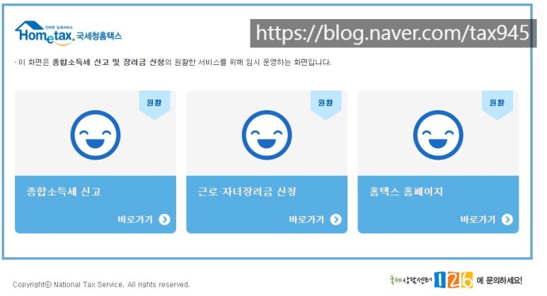 구자호세무회계사무소 이미지