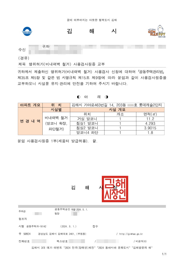 제이앤제이건축사사무소 이미지