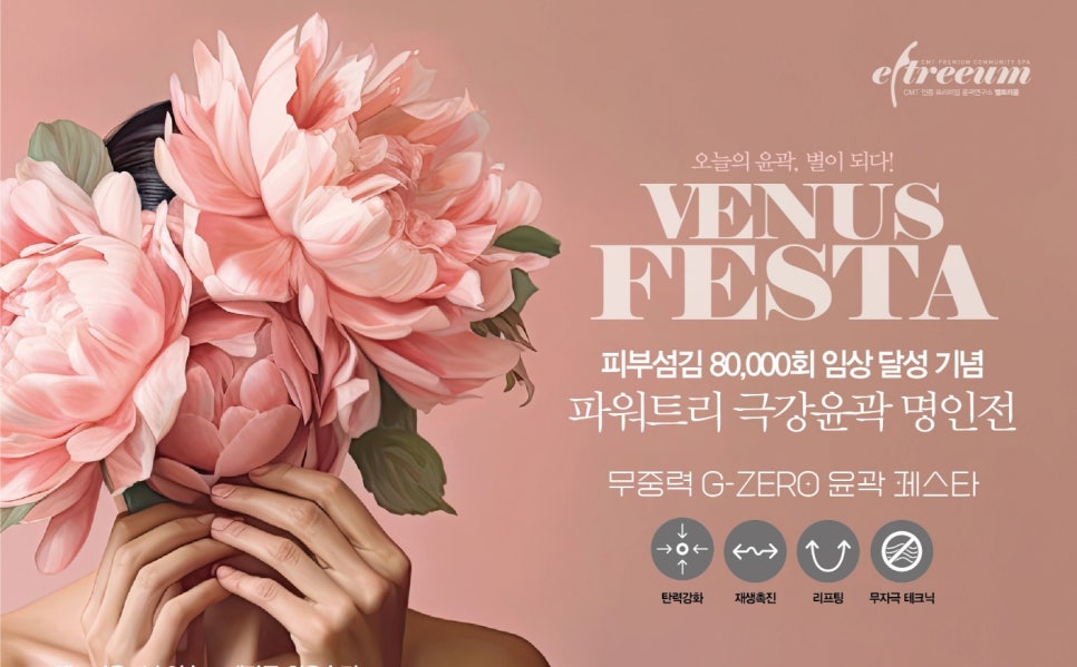 뷰티비젼 진주점 이미지