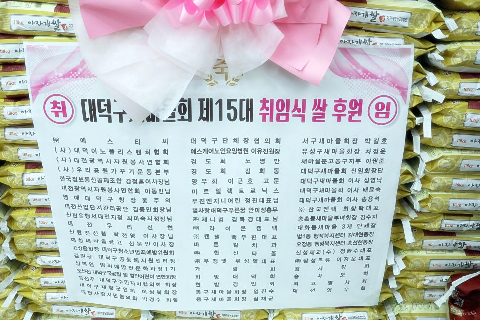 주식회사 정안 이미지