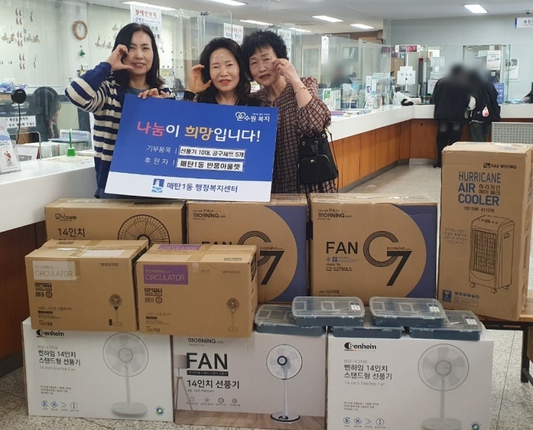 반품아울렛 이미지