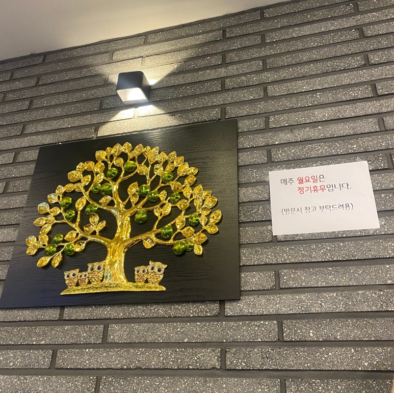 스시명 이미지