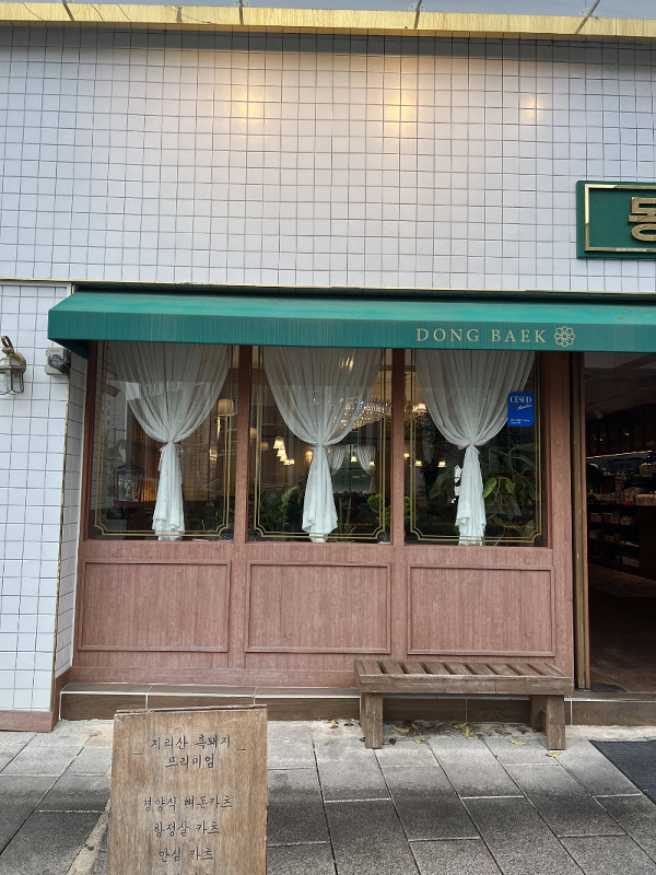 카카츠 이미지