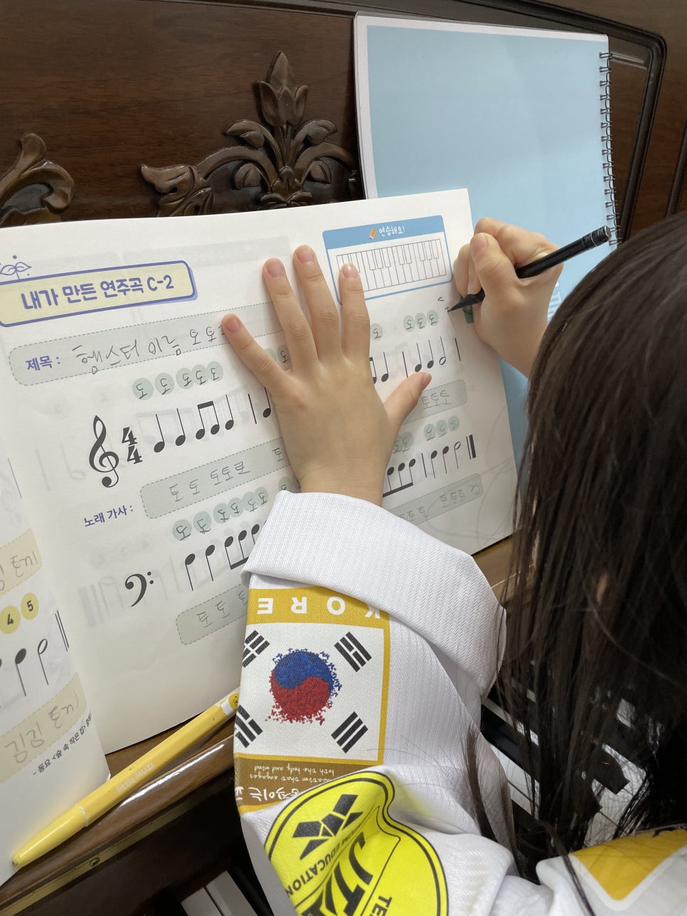 샛별음악학원 이미지