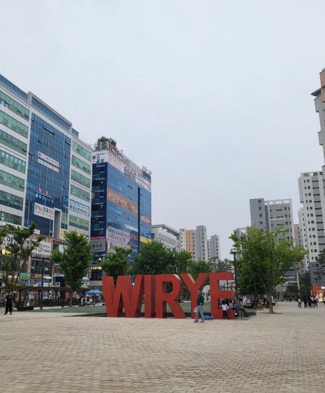 우마당 이미지