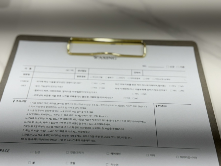 루미에르살롱 이미지