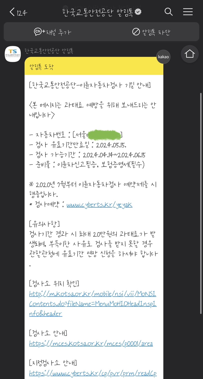 강서이륜차검사소 이미지
