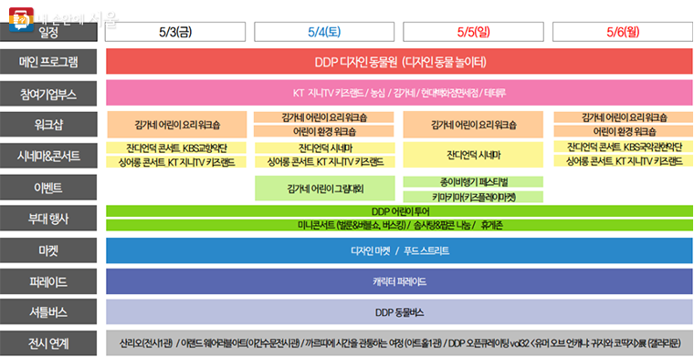 봄디자인 이미지