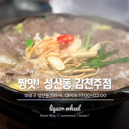 술레방아 이미지