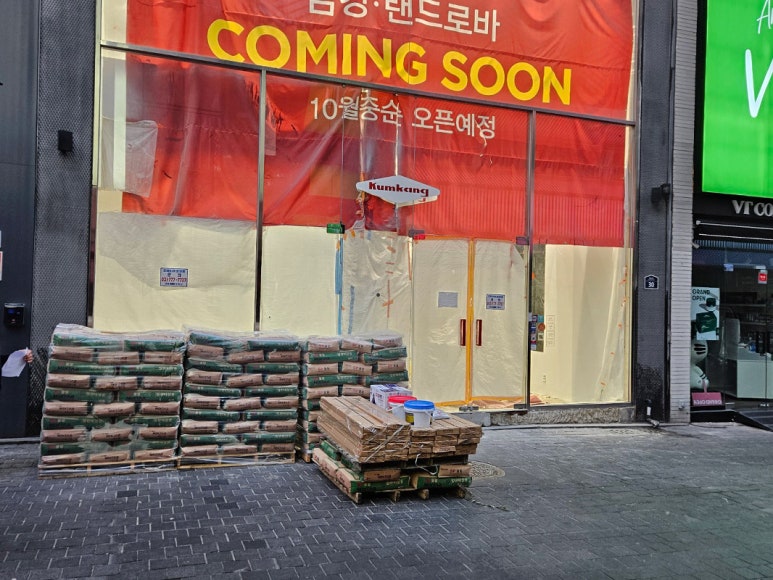 을지로지게차 이미지