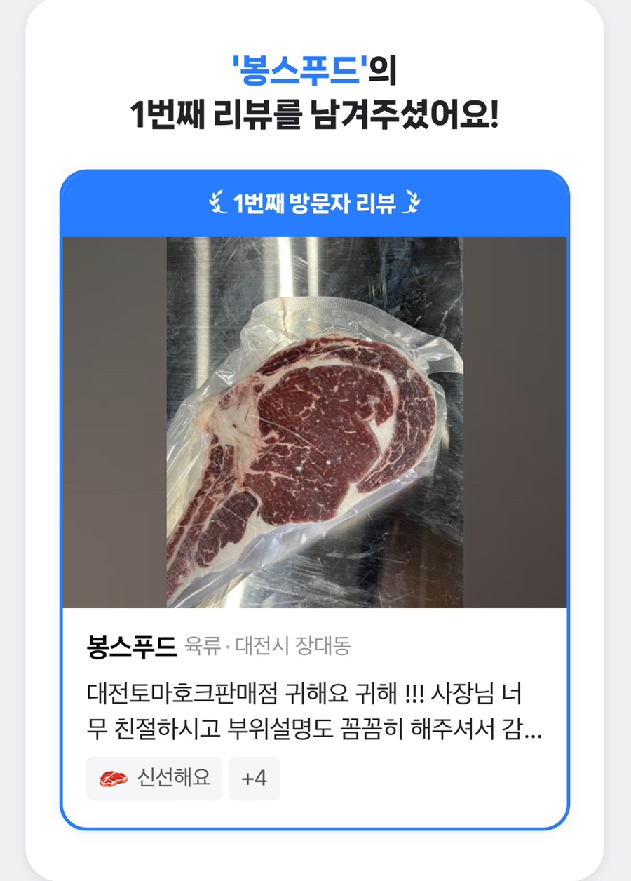 주식회사 유성푸드 이미지