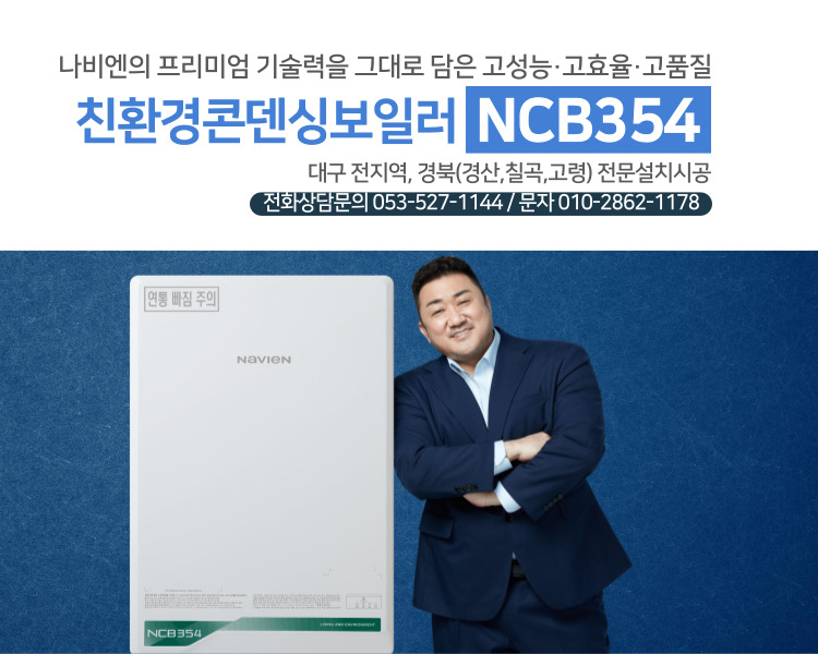 영천중앙가스 이미지