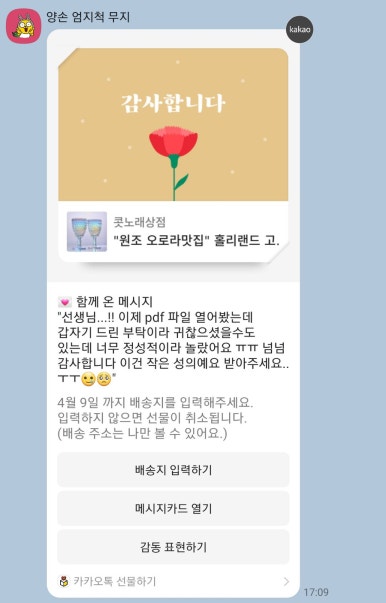 영샘영어 이미지