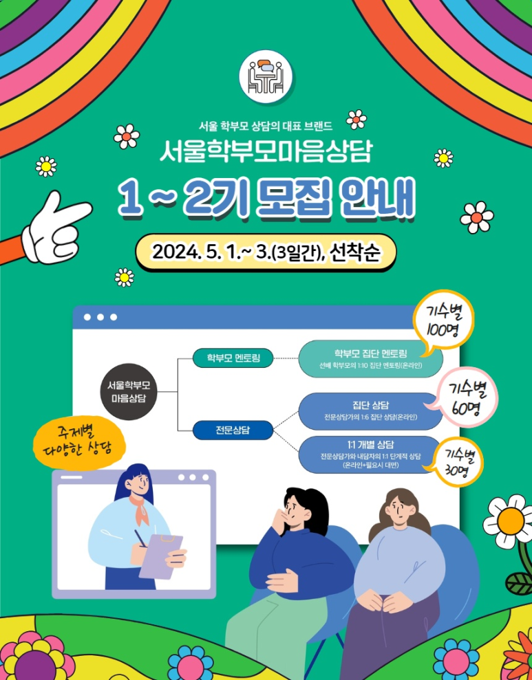 아임상담센터 이미지