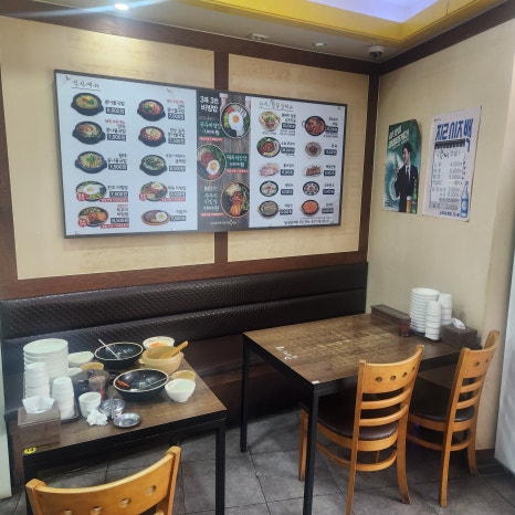 콩심오목교점 이미지
