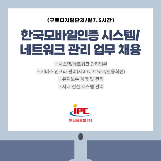 한국디지탈시스템 이미지