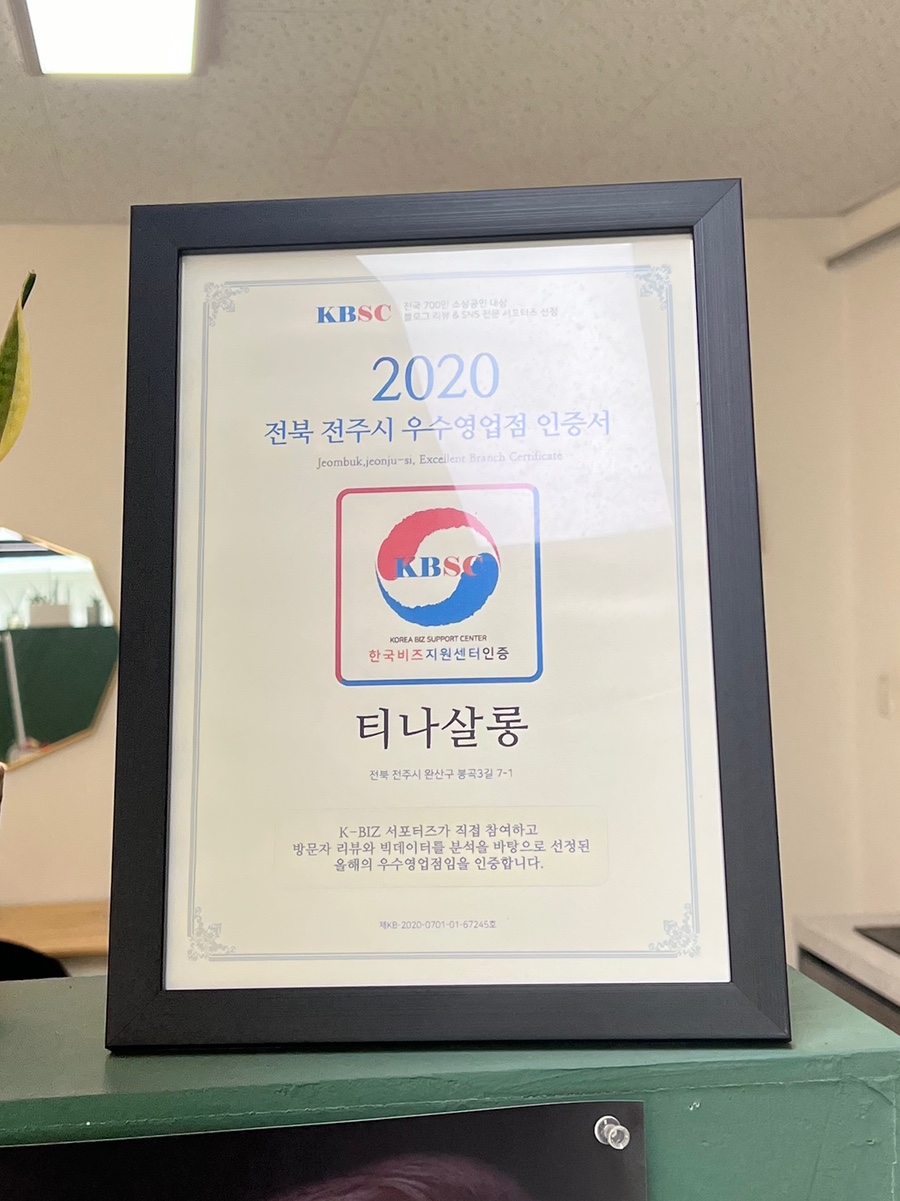 티나살롱 이미지