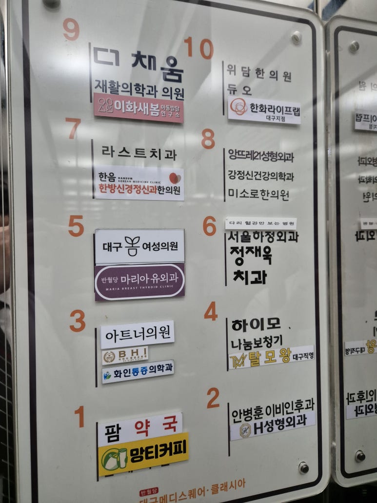 화인서울치과의원 이미지