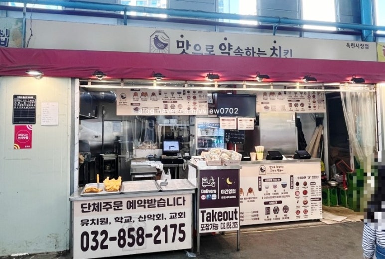 맛으로 약속하는 치킨 이미지