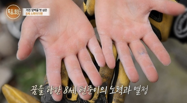 무중력클라이밍 이미지