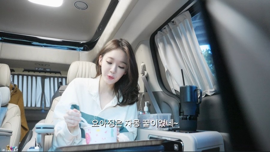 요아정대구 이미지