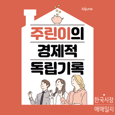 (주)한솔식품 이미지