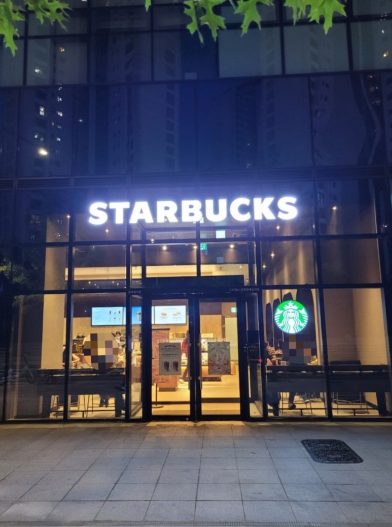 스타벅스 반포원베일리점 이미지
