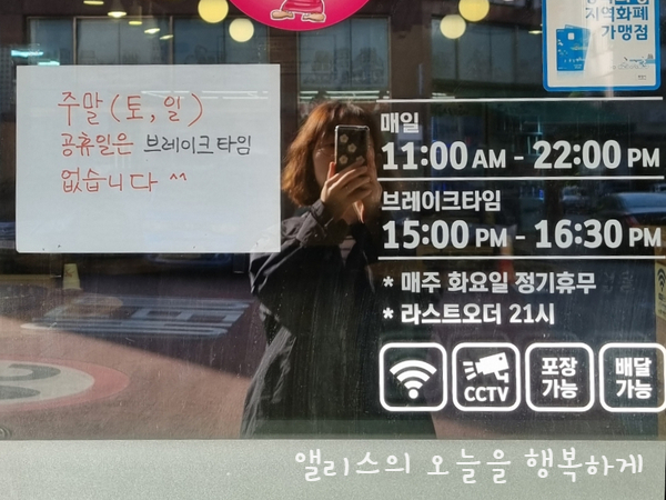 산갈래숯불닭갈비 이미지