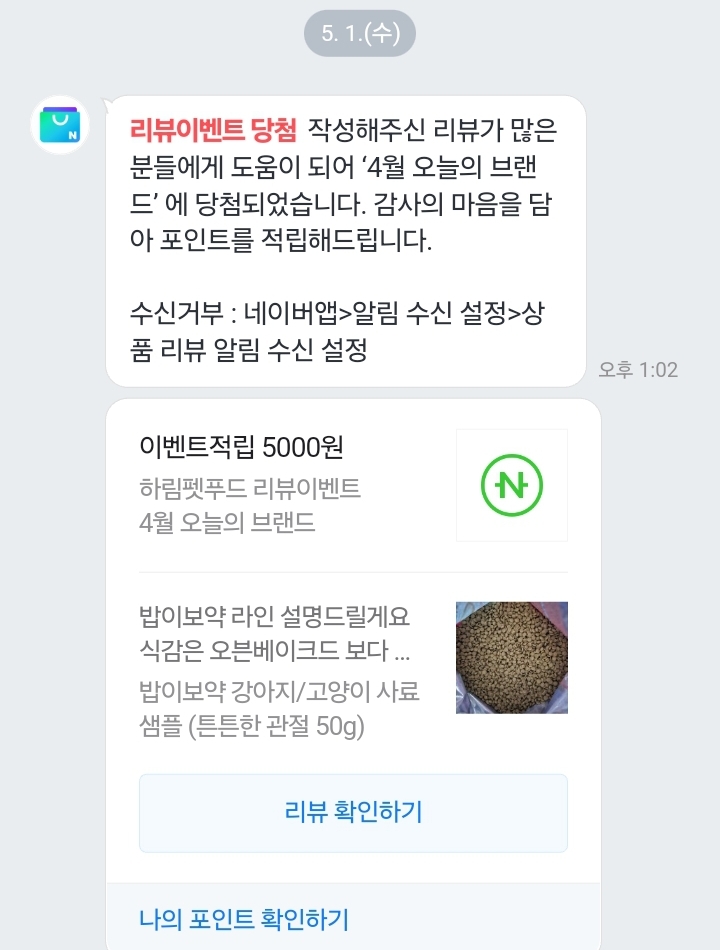 하림푸드 이미지