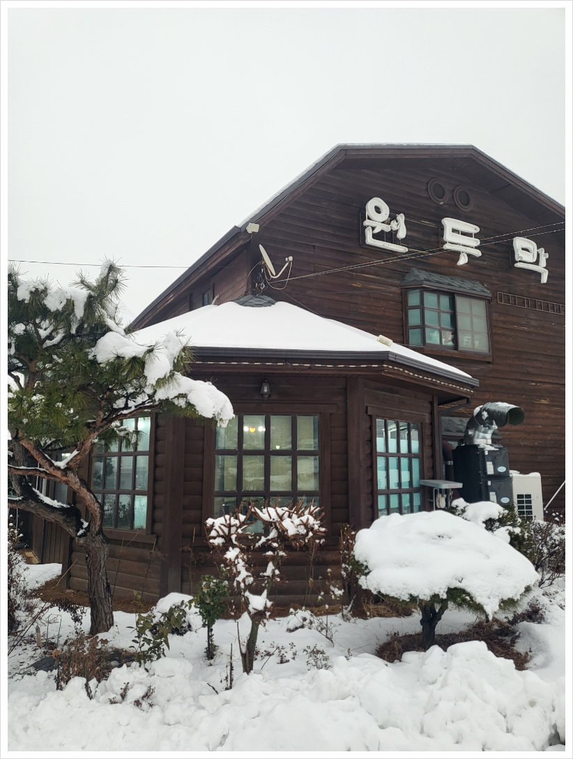옛날가든 이미지