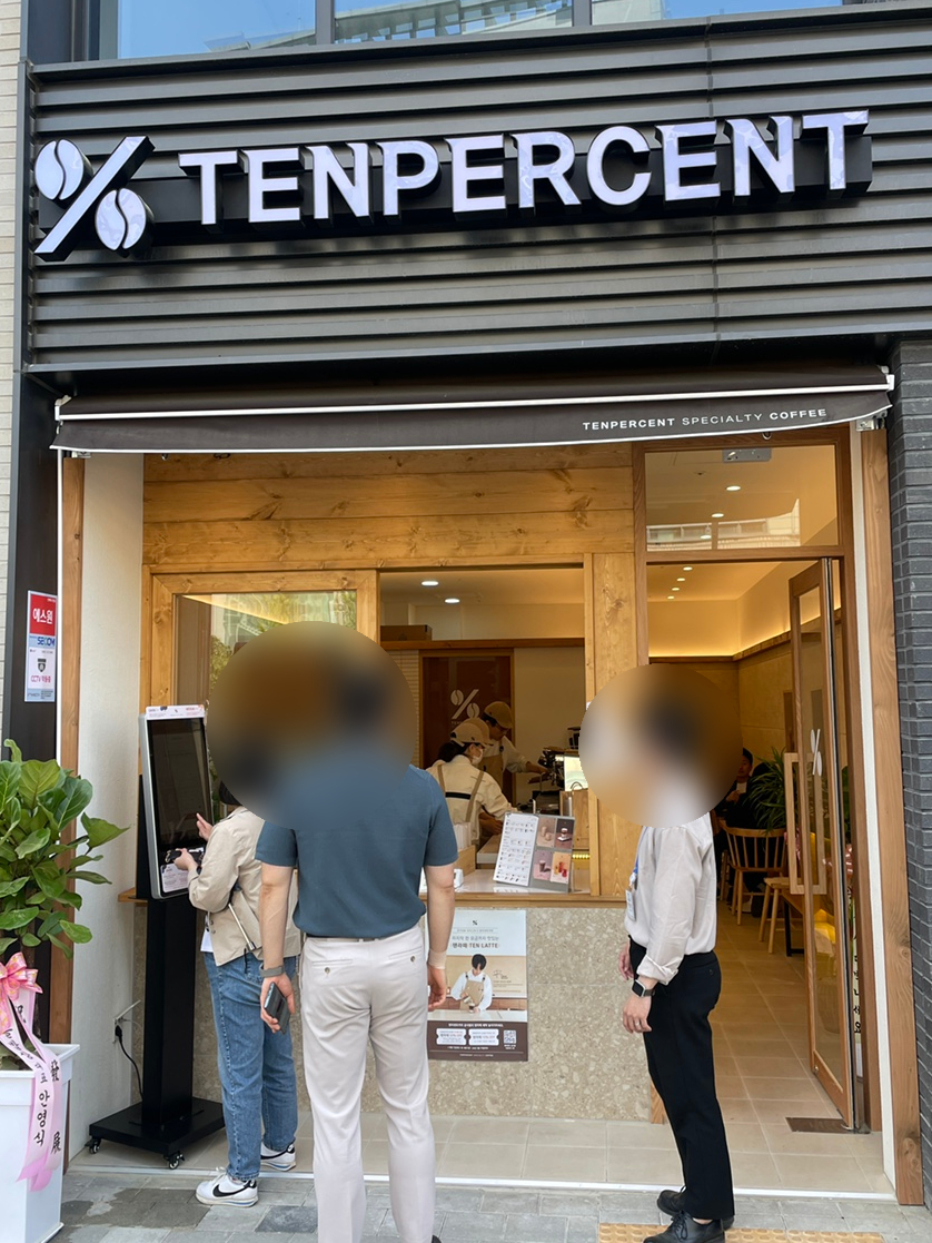 텐퍼센트커피용인드마크 이미지