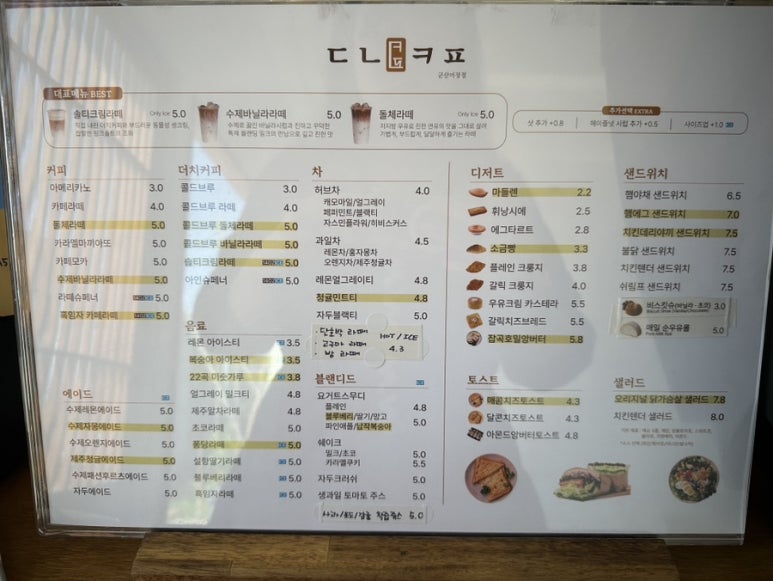 동네커피군산 이미지
